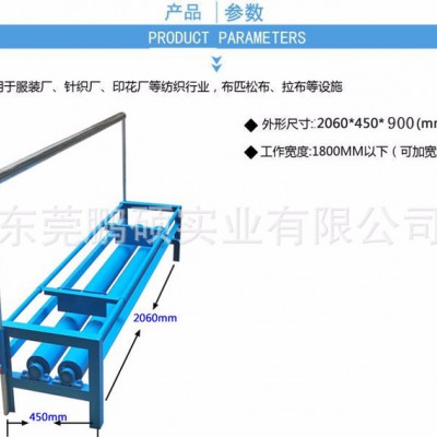 **服装专用松布架 手动拉布机 拉布架 手动放布机 放布架现货供应
