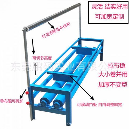 **服装专用松布架 手动拉布机 拉布架 手动放布机 放布架现货供应图6