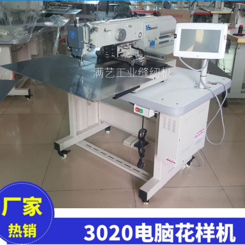 3020电脑花样机 臂章 肩章 徽章电脑车 电脑花样机图8