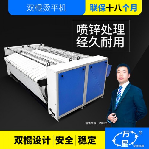 销售 变频蒸汽烫平机 多功能自动洗涤设备图2