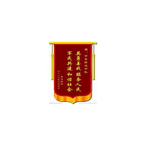 大诚广告 条幅横幅 锦旗绶带 袖章肩章  广告衫logo印制 铂金奖牌 PVC吊牌胸牌图5