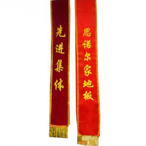 大诚广告 条幅横幅 锦旗绶带 袖章肩章  广告衫logo印制 铂金奖牌 PVC吊牌胸牌图2
