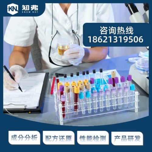 涤纶配方还原分析 涤纶蕾丝成分检测 知弗各类涤纶配方解密图4