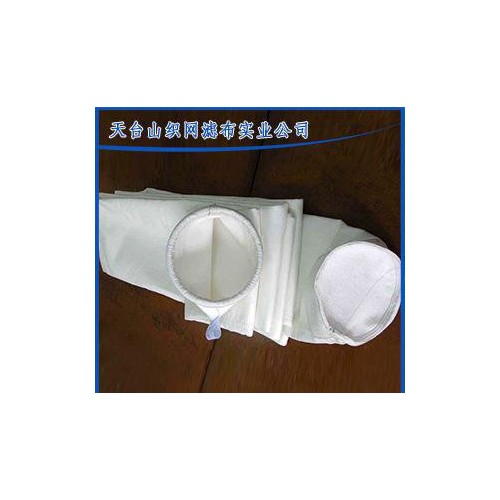 涤纶滤袋,厂家专业 涤纶滤袋 可按要求定制