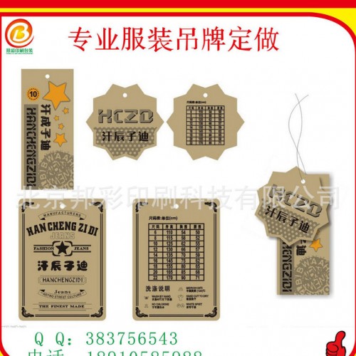 男女服装吊牌现货订做 现货异形童装牛皮纸衣服吊粒定做设计图2