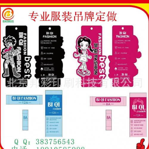 男女服装吊牌现货订做 现货异形童装牛皮纸衣服吊粒定做设计图3