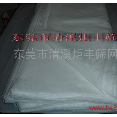 供应炬丰80目涤纶网