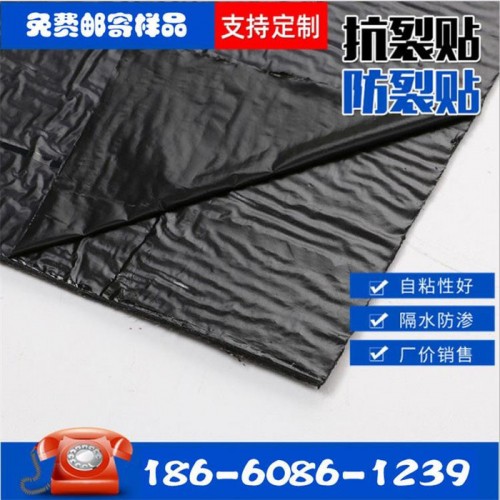 合肥涤纶机织布防裂贴 25KN防裂贴批发