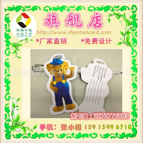 免费设计定做服装吊牌  PVC吊牌  合格证吊卡定做 形状图3