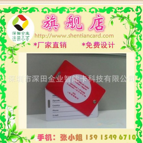 免费设计定做服装吊牌  PVC吊牌  合格证吊卡定做 形状图1