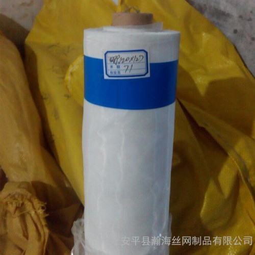 供应涤纶网 涤纶网布 尼龙网 涤纶网厂家图3