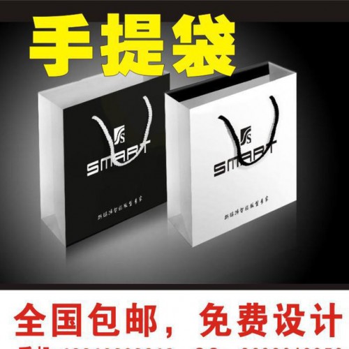 定做纸袋 衣服包装袋订做 纸质手提袋 服装纸袋订制设计包邮图3