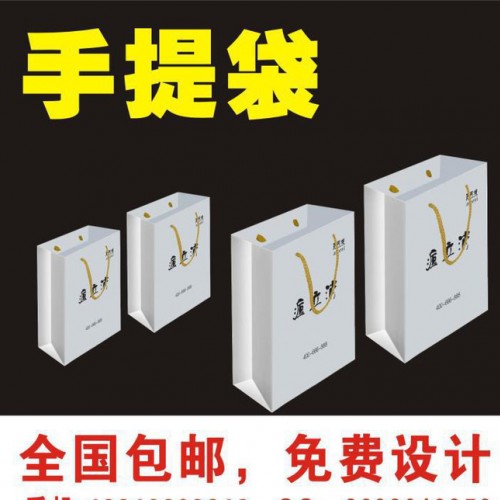 定做纸袋 衣服包装袋订做 纸质手提袋 服装纸袋订制设计包邮图2