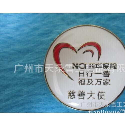 同学会胸章/广州徽章厂设计制作学校徽章/衣服校徽图2
