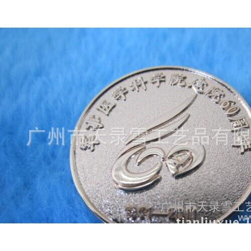 同学会胸章/广州徽章厂设计制作学校徽章/衣服校徽图3