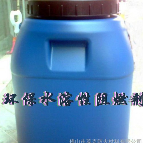 LAIKEFH 供应LAIKE涤纶阻燃剂图1