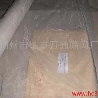 供应万通N涤纶单丝80目