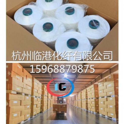 涤纶低弹丝 450D/144F本白 DTY图3