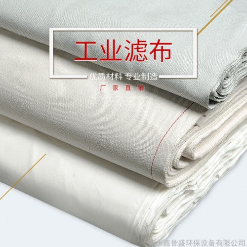 定制涤纶滤布@8222型涤纶短纤滤布@染料专用涤纶短纤滤布厂家供应图5