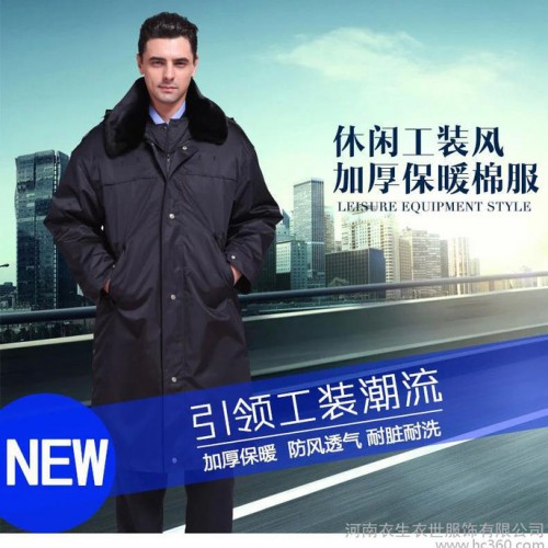 保安大衣批发 物业大衣定做 酒店保安棉衣制服厂家 乔森服装设计图6