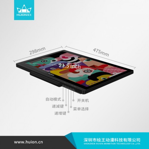 HUION/绘王GT-191 V2绘图屏 教学绘图屏 服装绘图屏 动漫绘图屏 插画设计绘图屏 19寸绘图屏图5