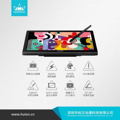 HUION/绘王GT-191 V2绘图屏 教学绘图屏 服装绘图屏 动漫绘图屏 插画设计绘图屏 19寸绘图屏图2