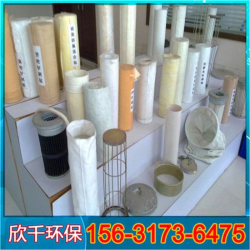 欣千环保供应-定做涤纶工业除尘滤袋-涤纶针刺毡除尘布袋-量大从优图2
