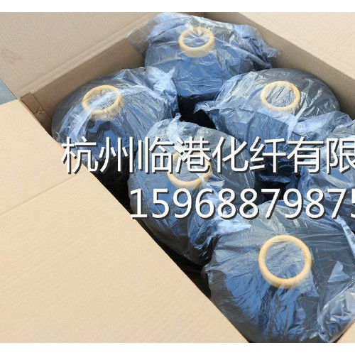 【临港化纤】涤纶低弹丝色丝 150D48F 深灰 DTY 涤纶丝图3