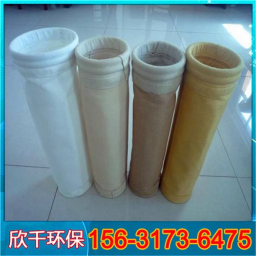 贵州定做涤纶工业除尘滤袋-涤纶针刺毡除尘布袋-欣千环保 支持定制图4