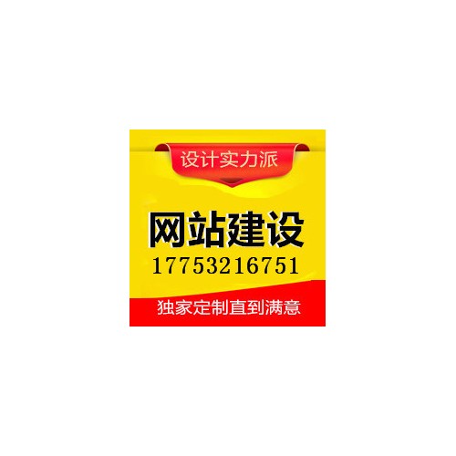 山东乐淘网络公司服装商标注册 申请服装商标 专注设计服装商标注册代理 淄博地区服装行业图3