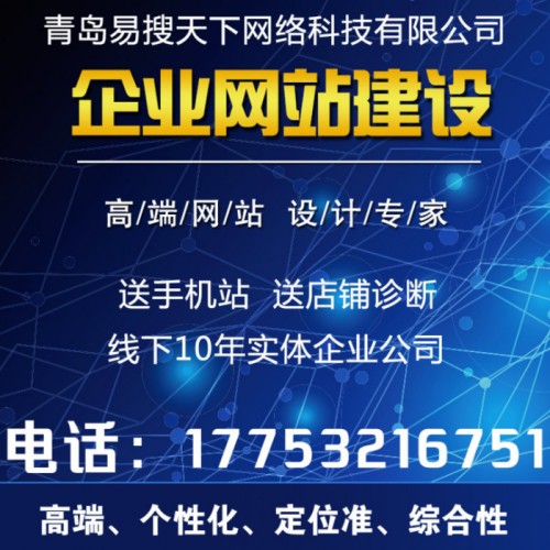 山东乐淘网络公司服装商标注册 申请服装商标 专注设计服装商标注册代理 淄博地区服装行业图4