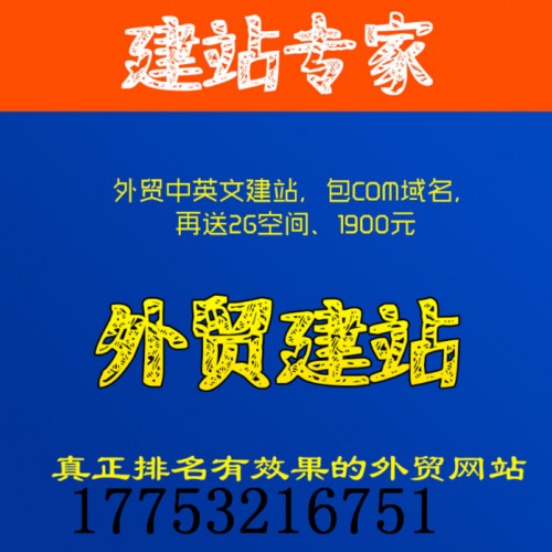 山东乐淘网络公司服装商标注册 申请服装商标 专注设计服装商标注册代理 淄博地区服装行业图2
