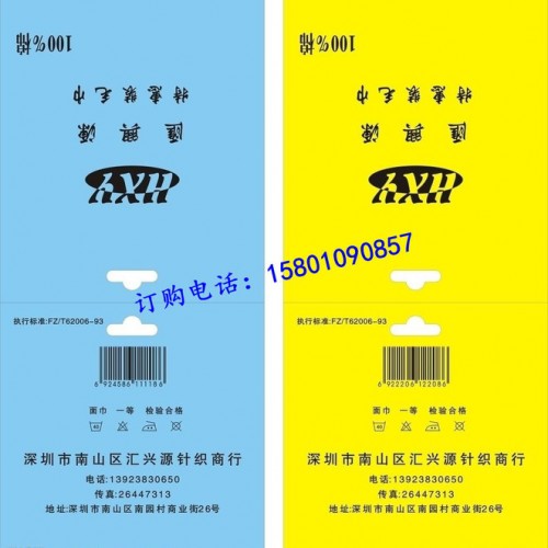 供应fw北京服装吊牌设计_图2
