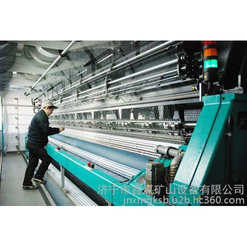 鑫煤聚酯经编涤纶土工格栅聚酯经编涤纶土工格栅图1
