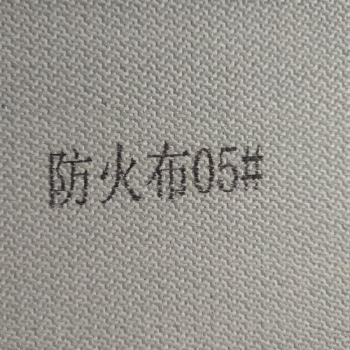 【纳顺  】批发防火布 涤纶防火布 涤纶 防火布价格 环保涤纶 纤维防火布图7