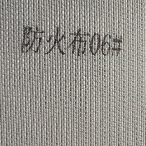 【纳顺  】批发防火布 涤纶防火布 涤纶 防火布价格 环保涤纶 纤维防火布图8