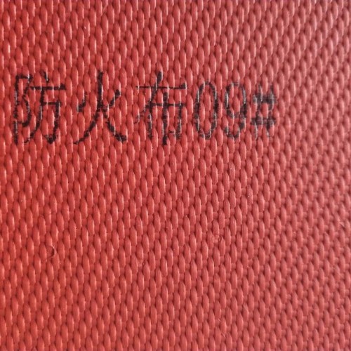 【纳顺  】批发防火布 涤纶防火布 涤纶 防火布价格 环保涤纶 纤维防火布图2