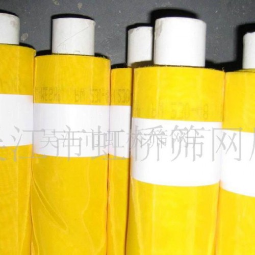 虹桥涤纶黄丝网300目*1.45CM 涤纶黄丝网300目1.45CM图1