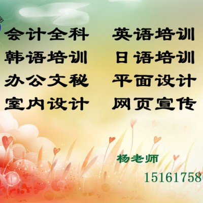 供应淮安上元教育淮安服装制版设计淮安上元 的服装设计制版培训