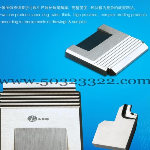 超薄切刀  涤纶切刀  纺织切刀图1