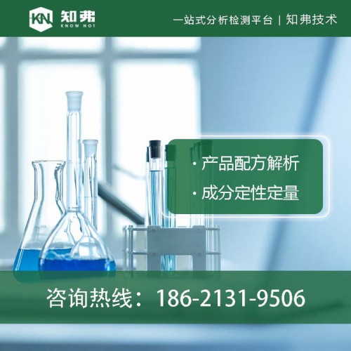 涤纶丝配方 150d涤纶丝成分分析检测 知弗新型涤纶高弹丝配方技术图5