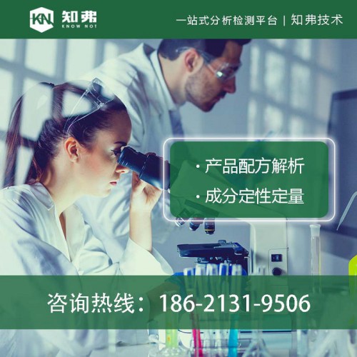 涤纶丝配方 150d涤纶丝成分分析检测 知弗新型涤纶高弹丝配方技术图3