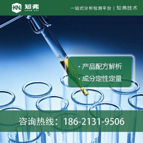 涤纶丝配方 150d涤纶丝成分分析检测 知弗新型涤纶高弹丝配方技术图2