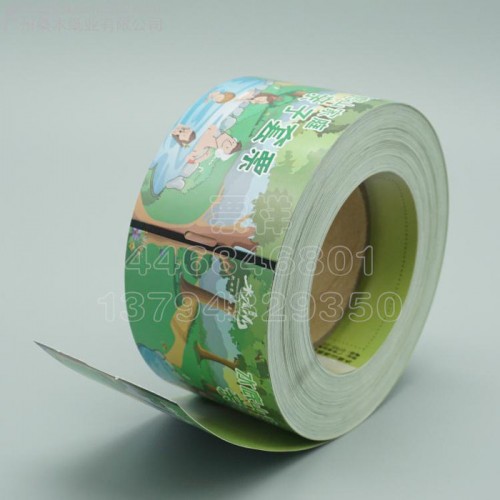 桑木纸业专业定做景点景区门票剧院机牌展会参展证游船车票服装吊牌自助餐优惠券连续打印可变数据门票印刷设计定制图5
