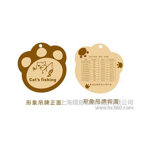 供应厂家低价设计制作服装吊牌图2