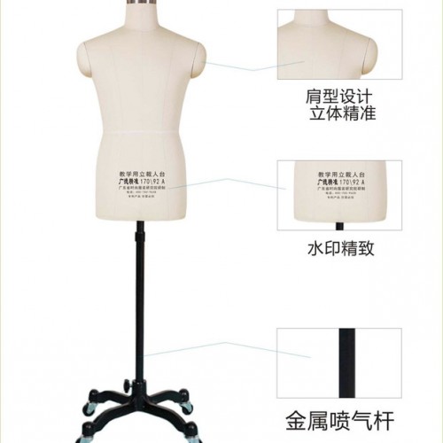 广德JXMT-GB84服装设计及裁剪设备