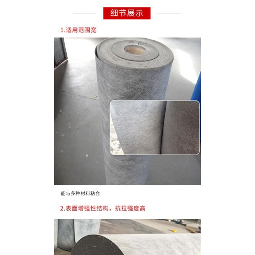 博文防水材料丙纶防水卷材涤纶防水卷材聚乙烯高分子防水卷材丙纶涤纶图4