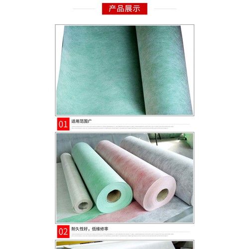 博文防水材料丙纶防水卷材涤纶防水卷材聚乙烯高分子防水卷材丙纶涤纶图2