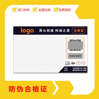 服装吊牌 商标服装吊牌 广州防伪吊牌制作 二维码防伪吊牌设计