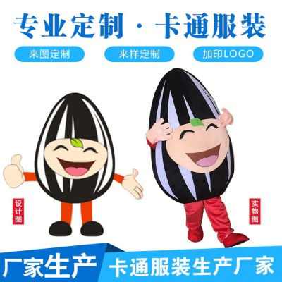 卡通人偶服装定制 企业吉祥物人偶服批发厂家 广告舞台服定做 行走玩偶服定制logo 人偶服设计定做工厂